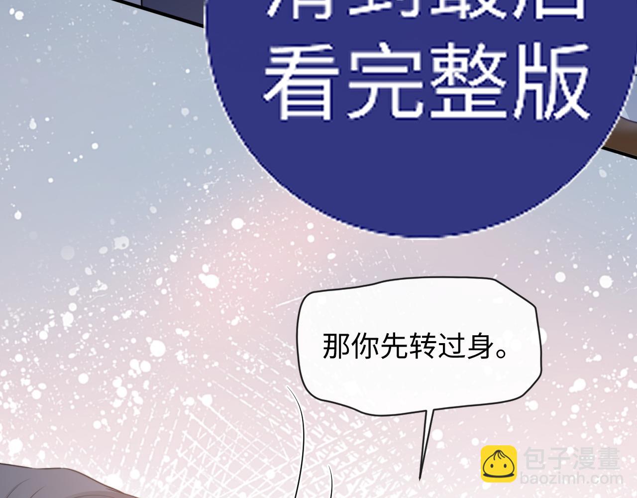 特典6(1/2)-第139话