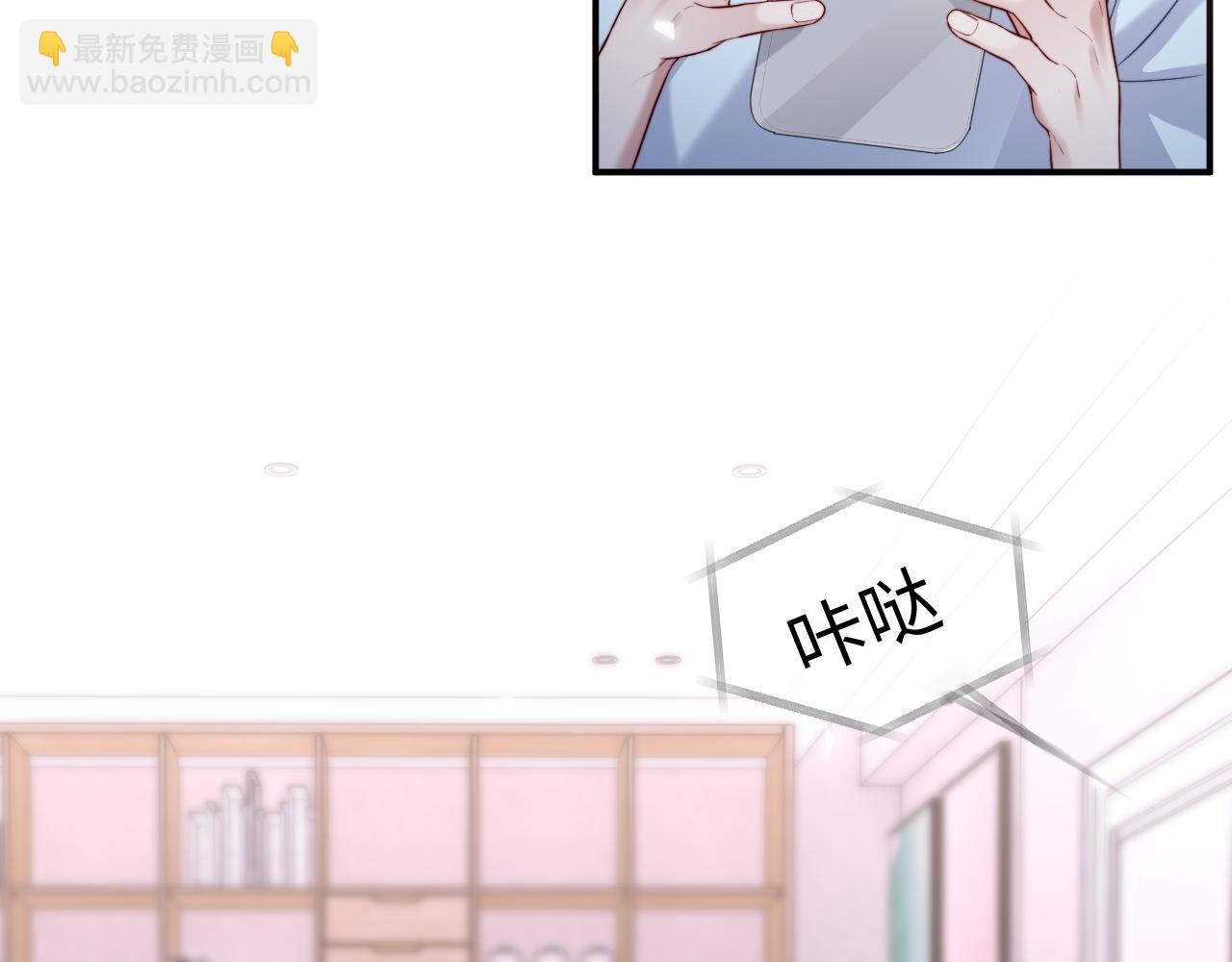 特典6(1/2)-第139话