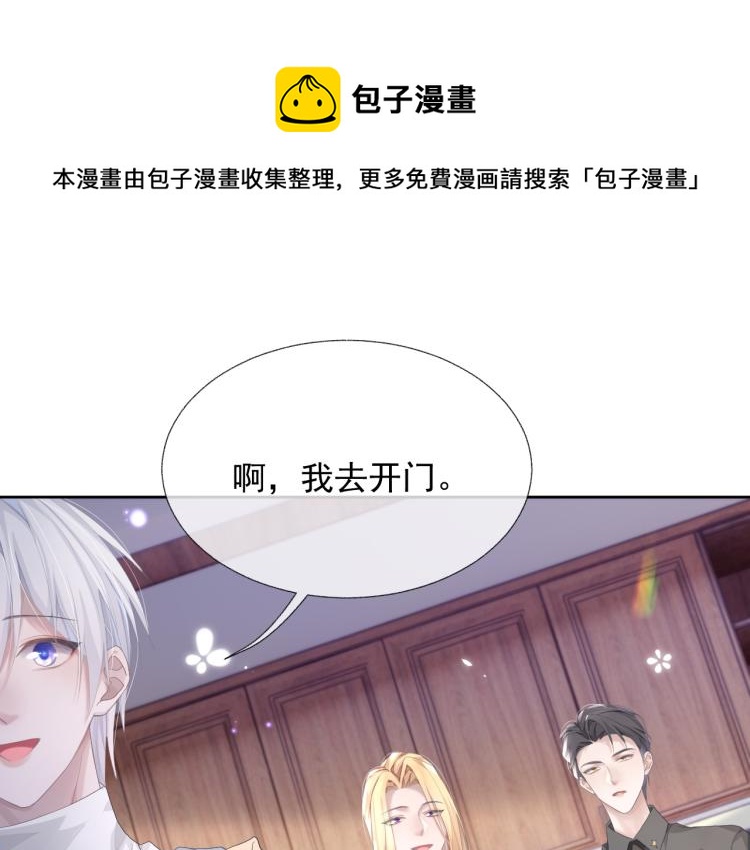 第13话 醋味+1000%(1/3)-第13话