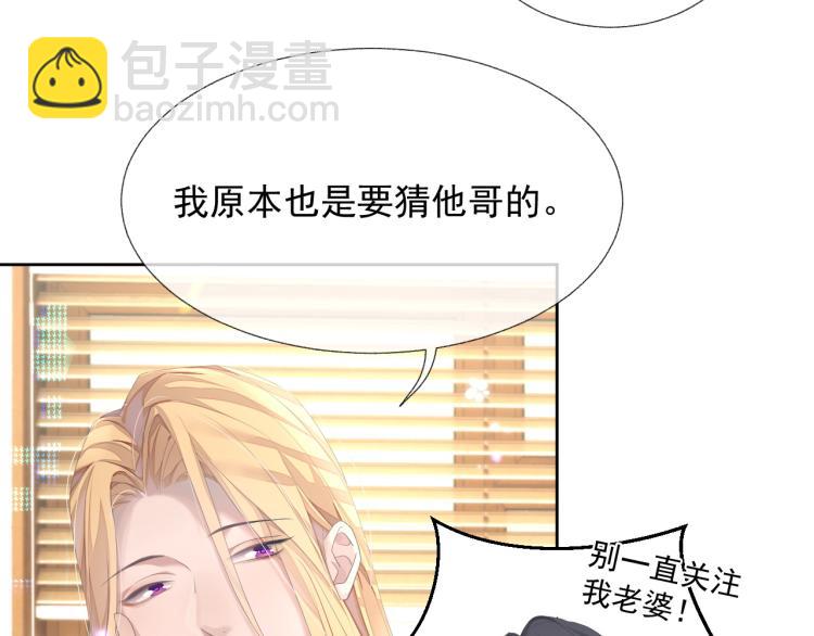 第13话 醋味+1000%(1/3)-第13话