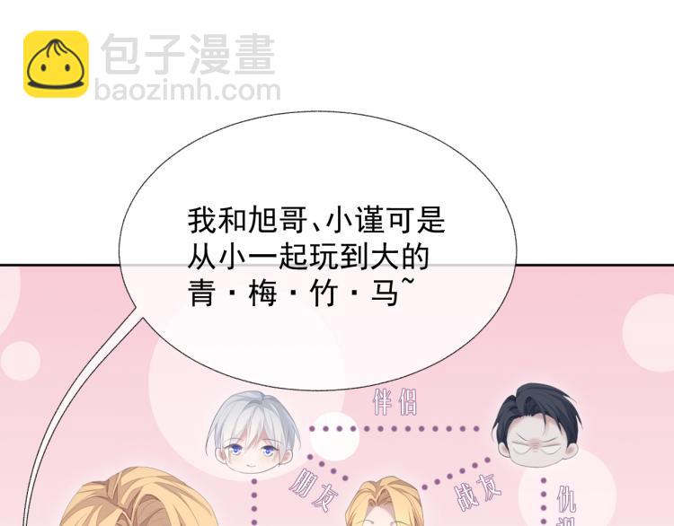 第13话 醋味+1000%(1/3)-第13话