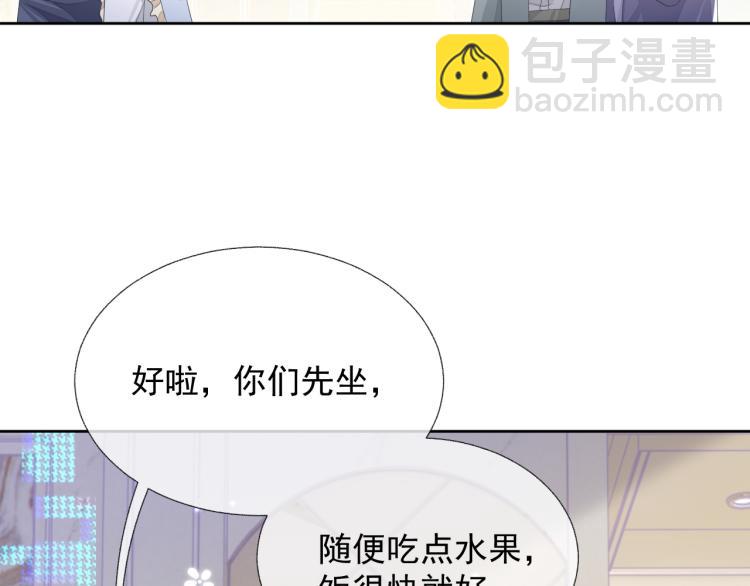 第13话 醋味+1000%(1/3)-第13话