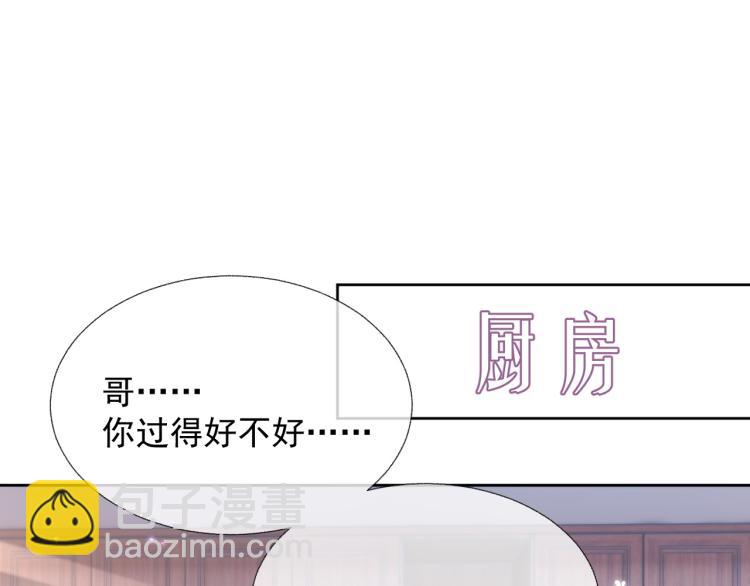 第13话 醋味+1000%(1/3)-第13话