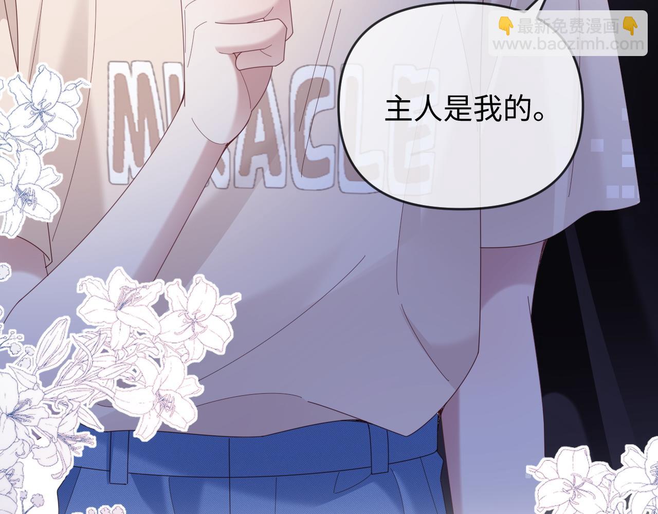 第53话(1/3)-第143话