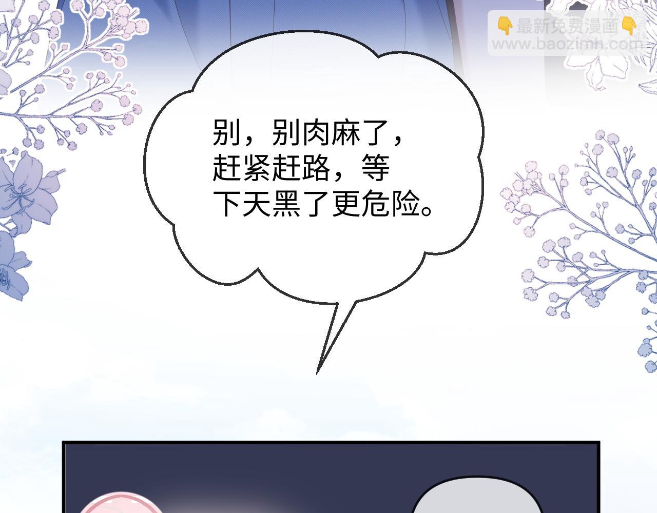 第53话(1/3)-第143话