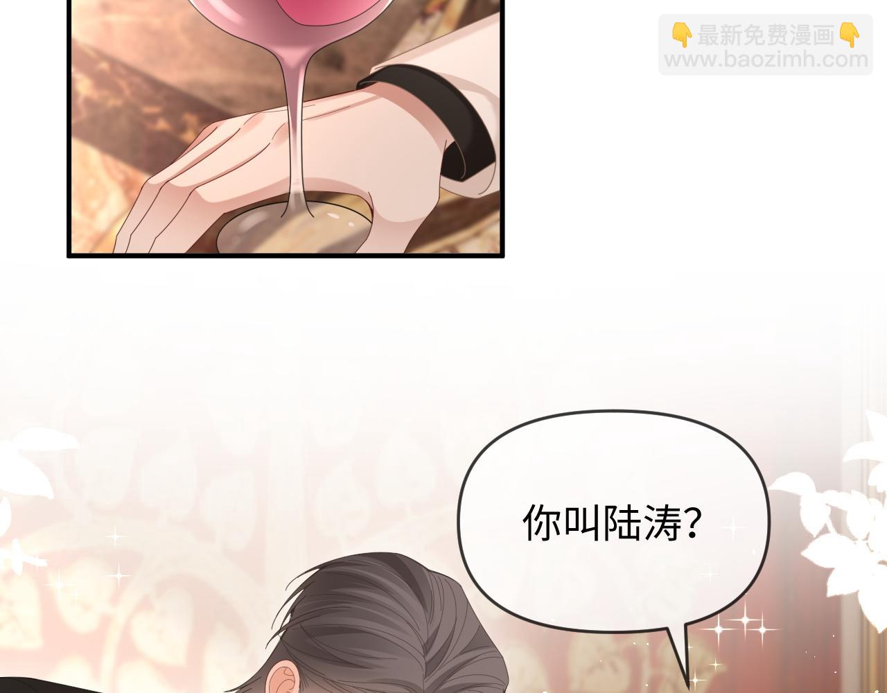 特典7(1/2)-第145话