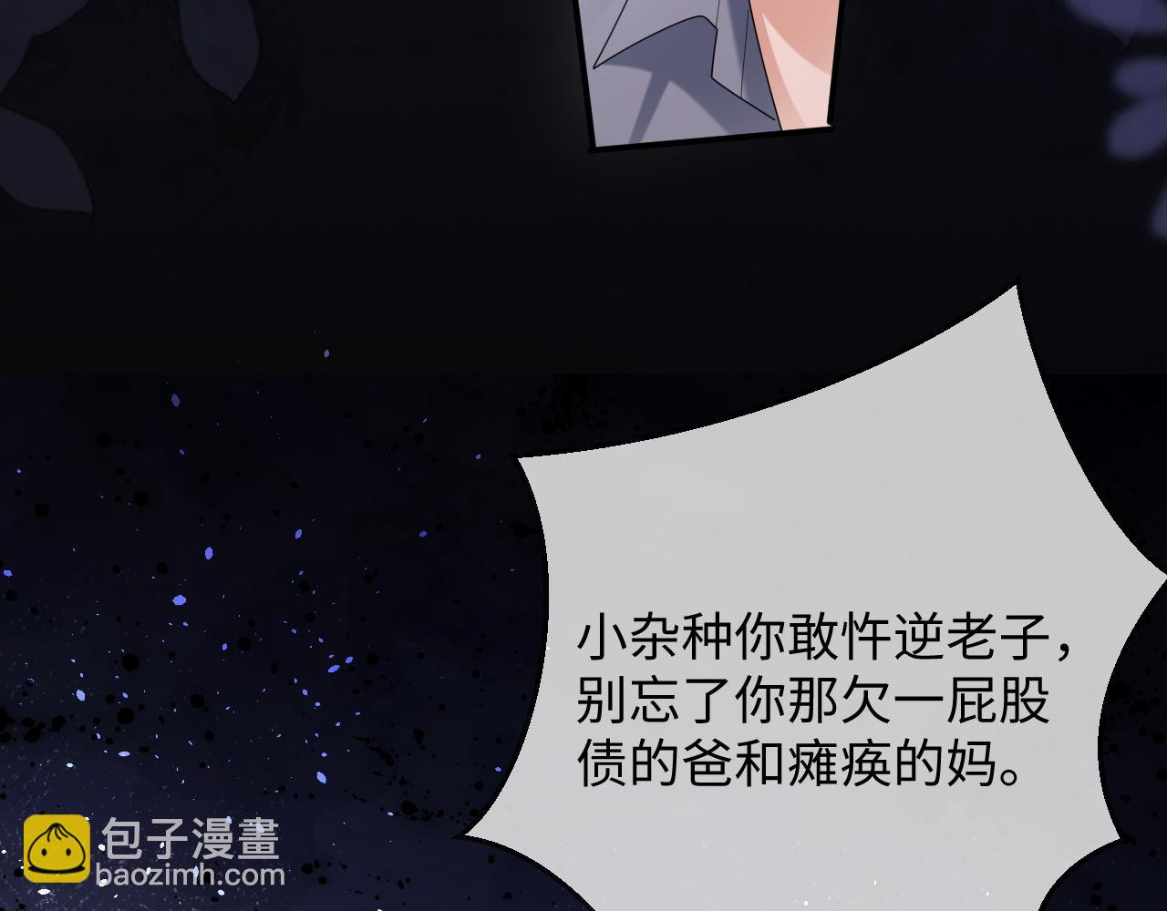 特典7(1/2)-第145话
