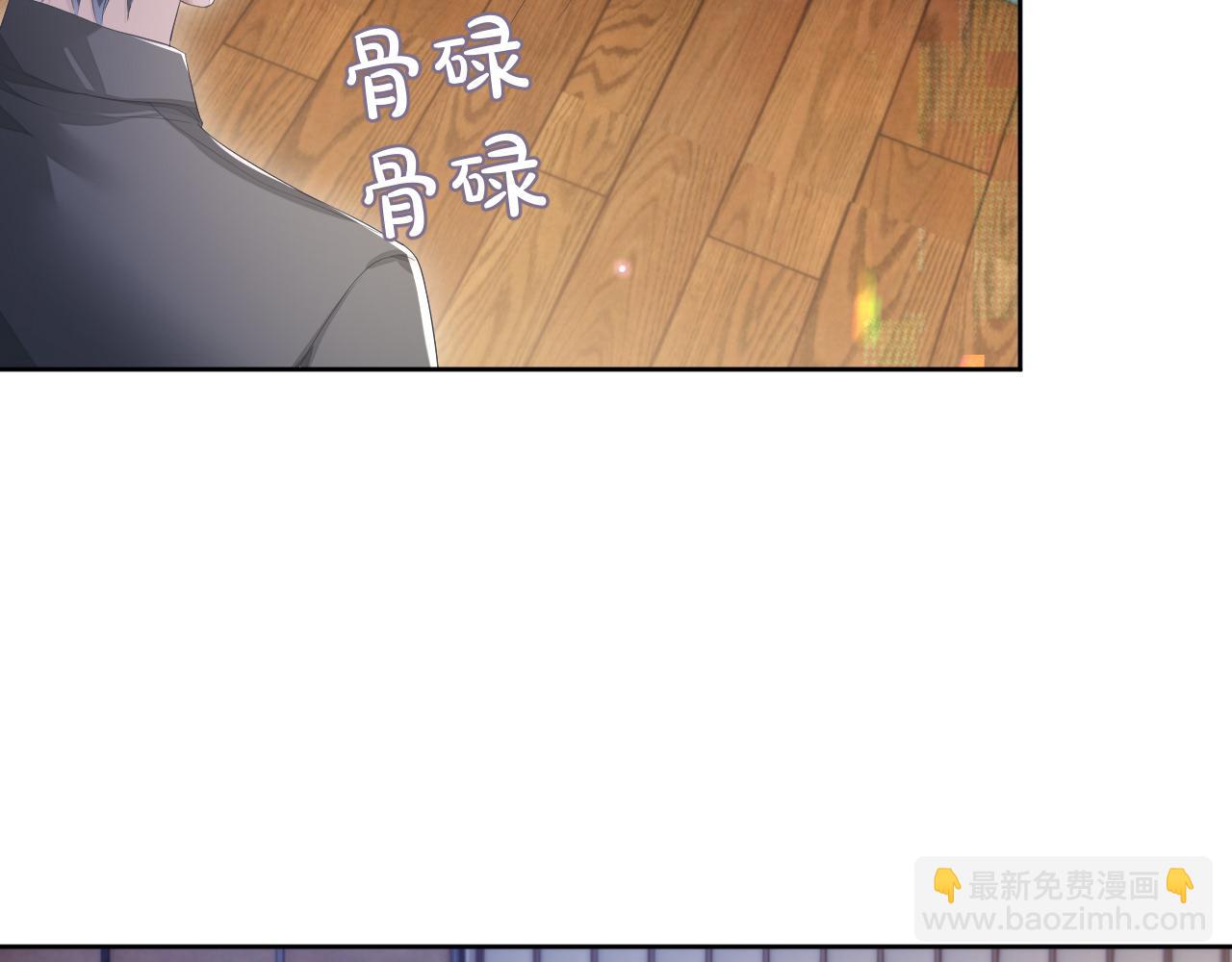 第15话 穿上制服的谨宝(1/3)-第15话