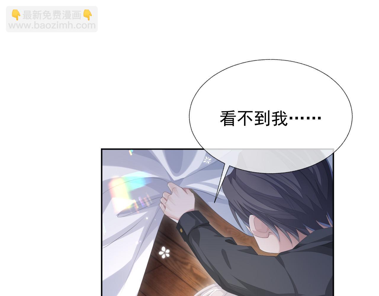 第15话 穿上制服的谨宝(1/3)-第15话