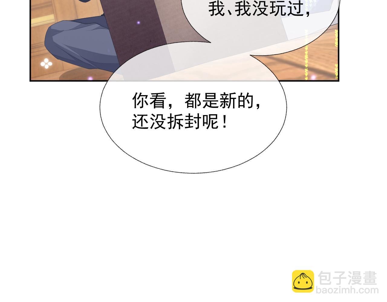 第15话 穿上制服的谨宝(1/3)-第15话