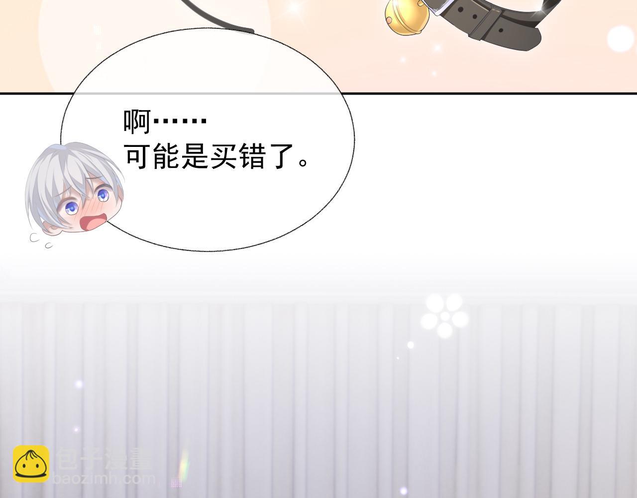 第15话 穿上制服的谨宝(1/3)-第15话
