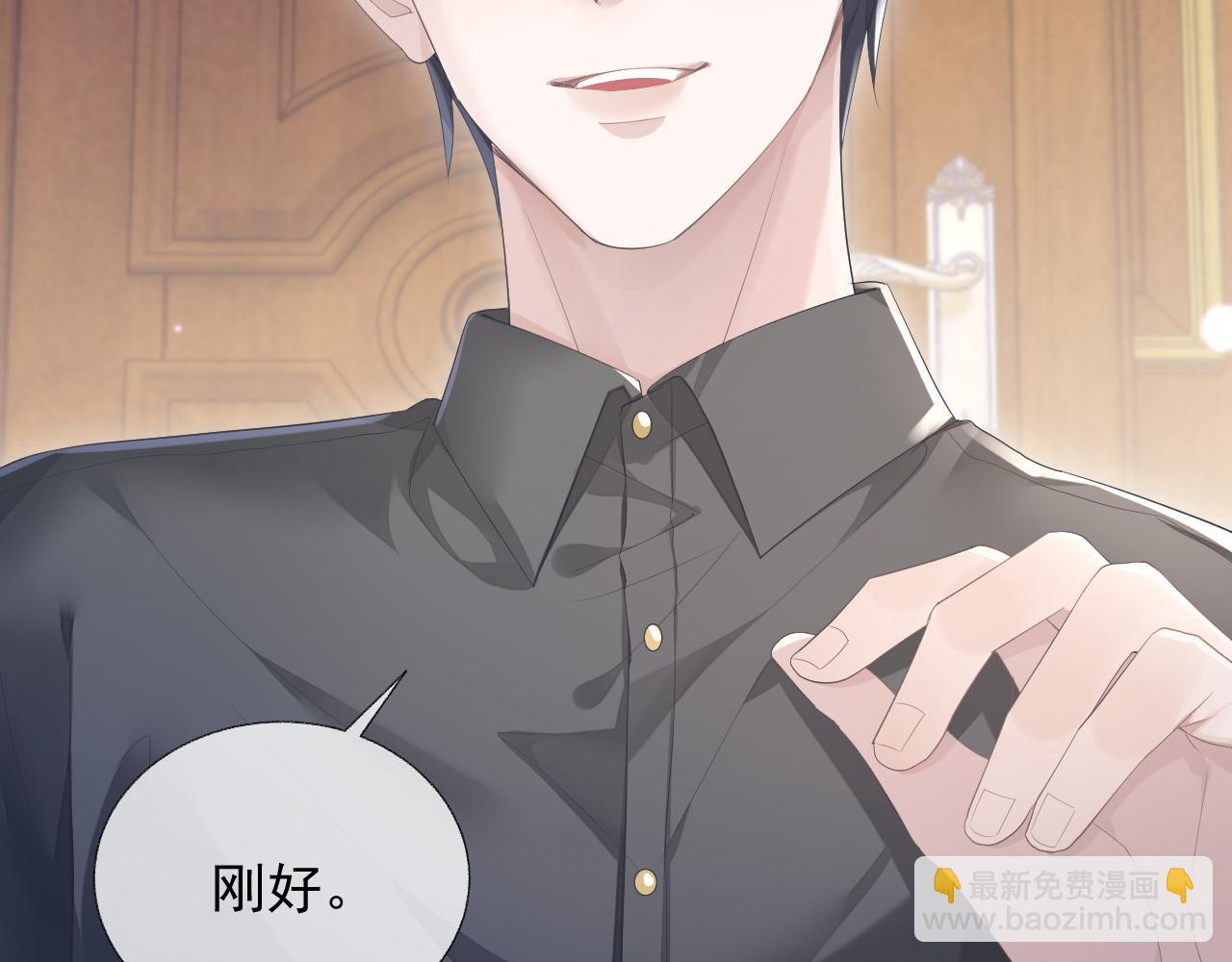第15话 穿上制服的谨宝(1/3)-第15话