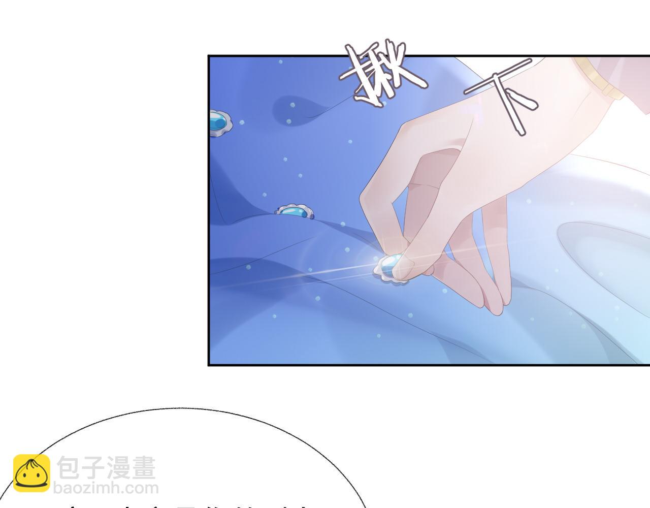 第17话 只能给我一个人看(1/3)-第17话