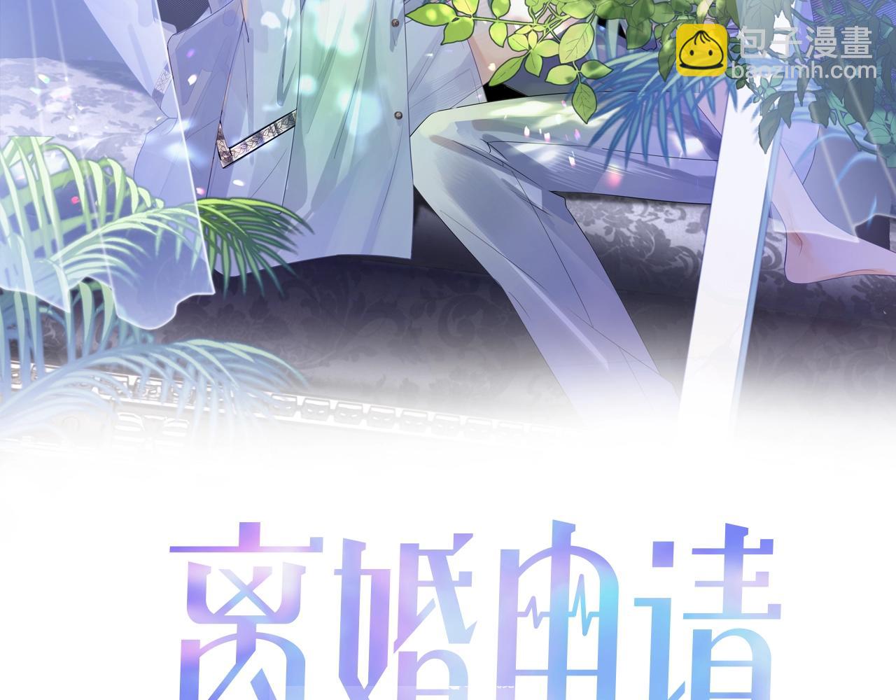第3话 离别(1/3)-第3话
