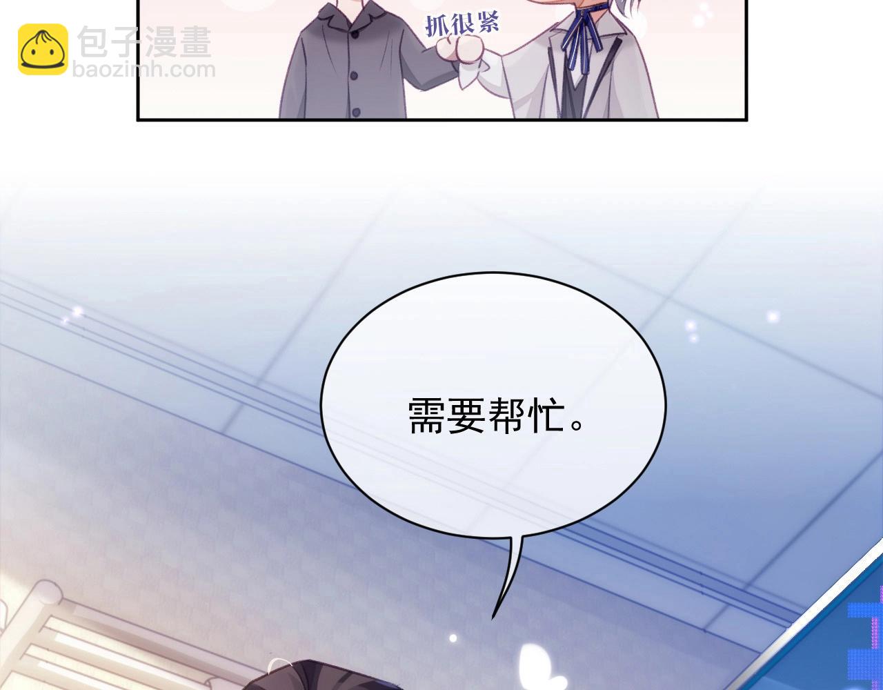 第3话 离别(1/3)-第3话