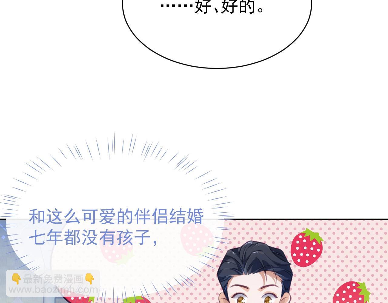 第3话 离别(1/3)-第3话