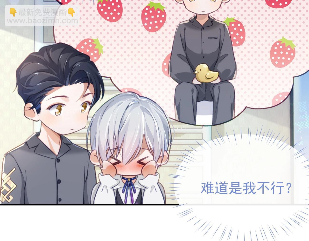 第3话 离别(1/3)-第3话