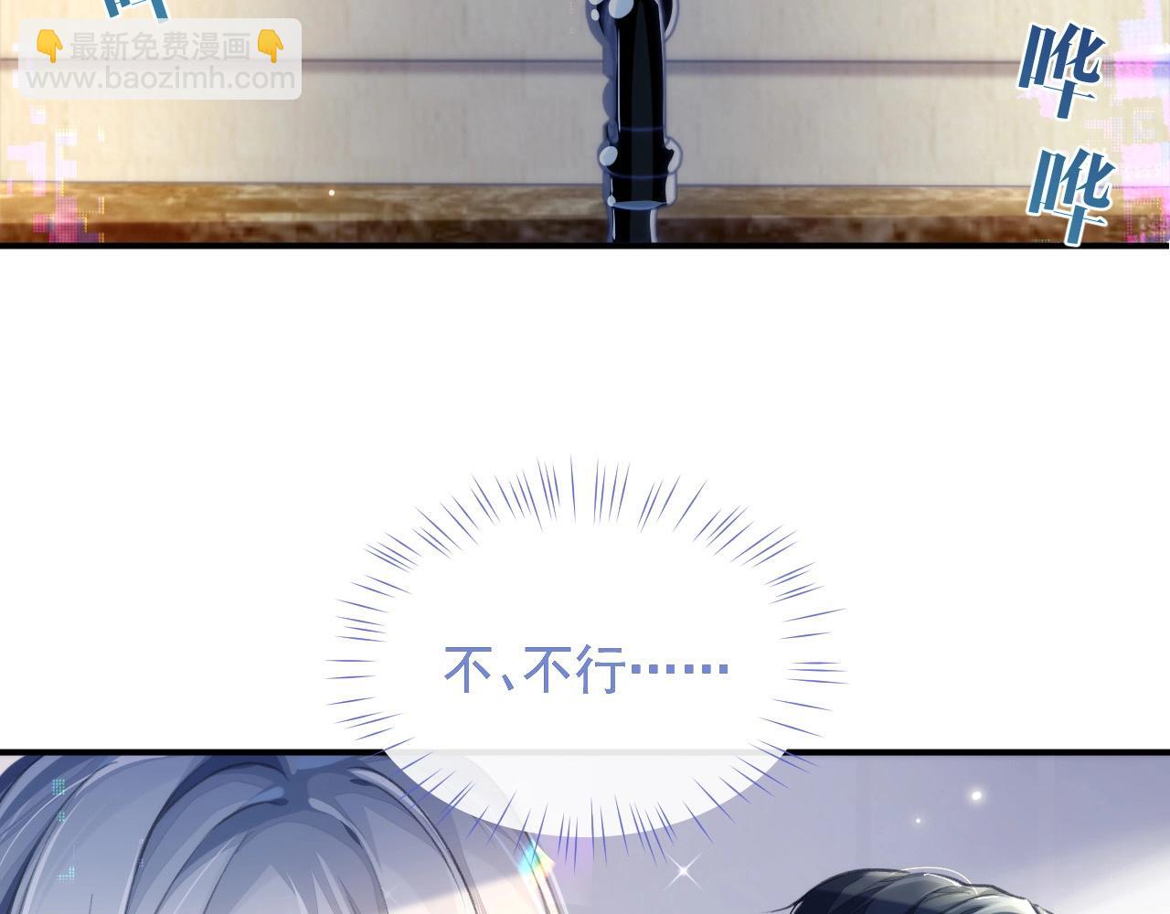 第3话 离别(1/3)-第3话