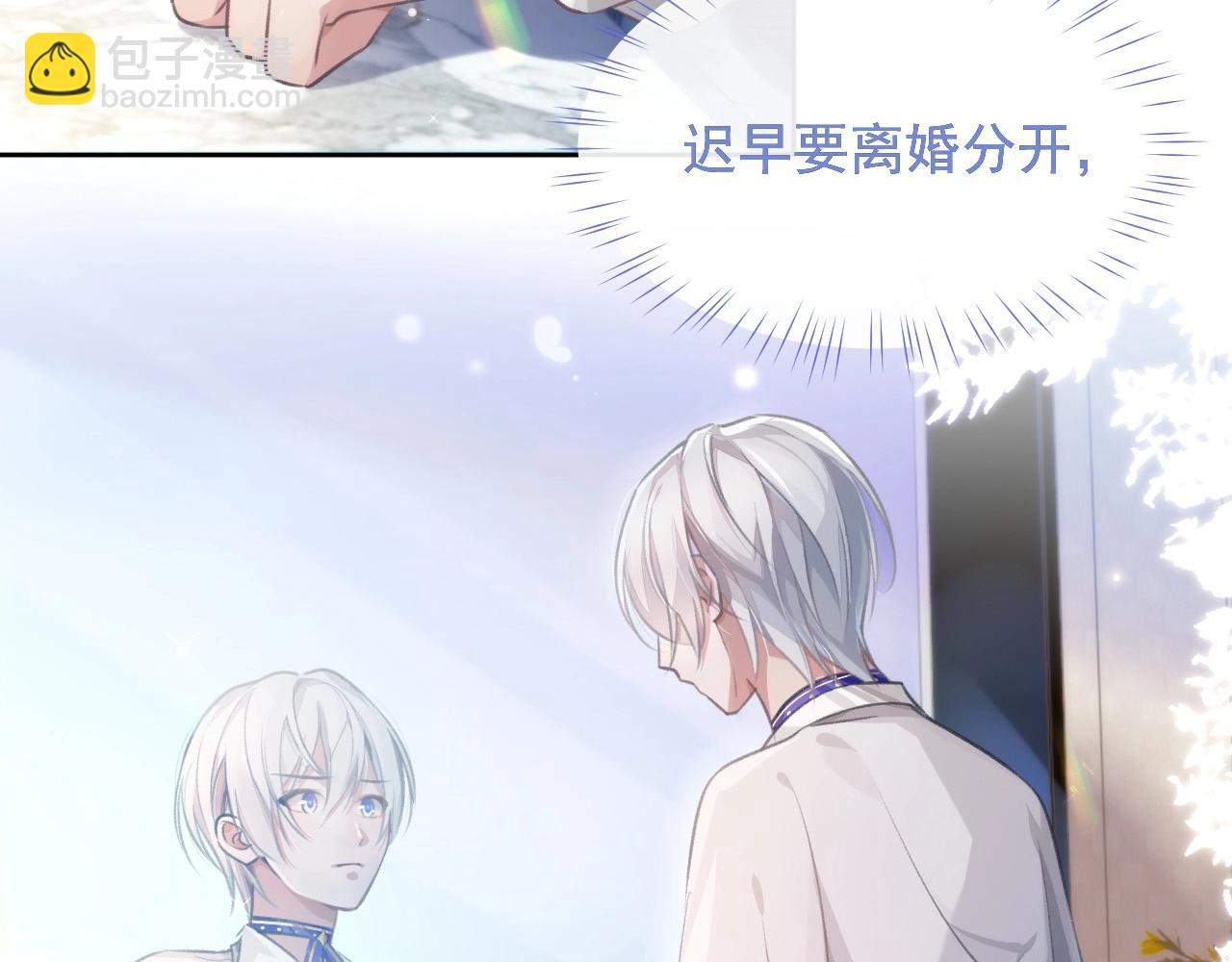 第3话 离别(1/3)-第3话