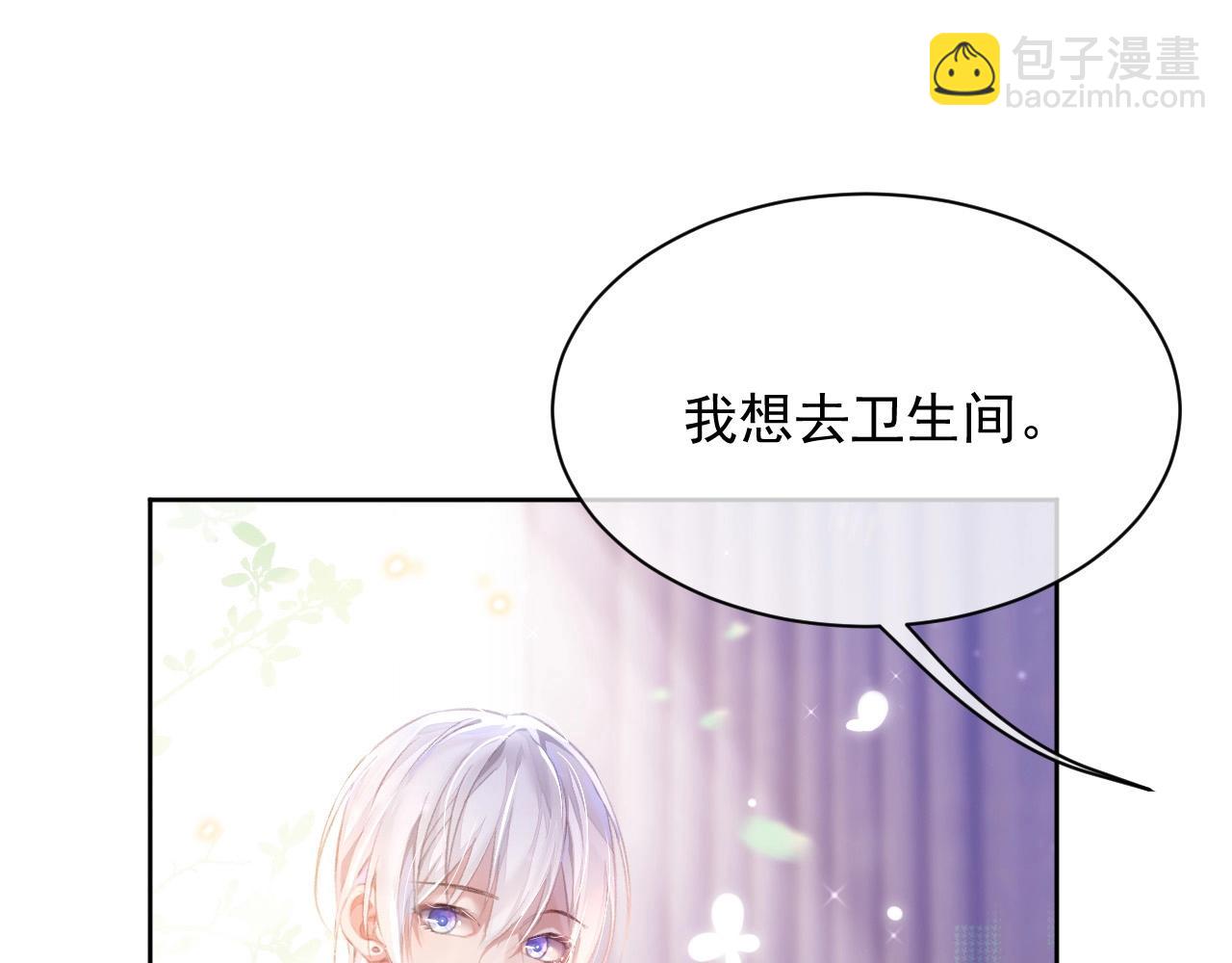 第3话 离别(1/3)-第3话