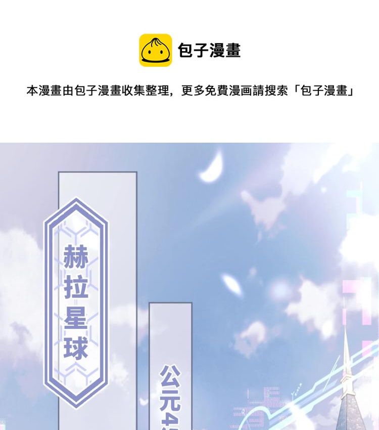 第1话 伴侣失忆后追着我复合(1/3)-第1话