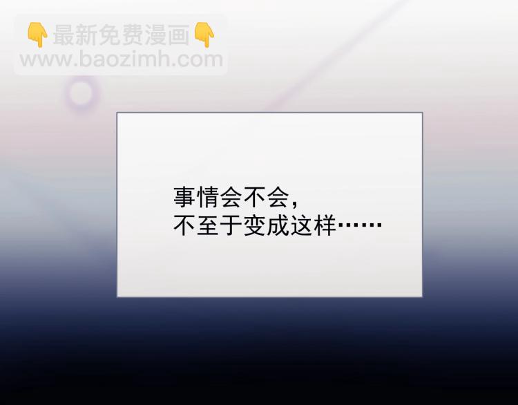 第1话 伴侣失忆后追着我复合(1/3)-第1话