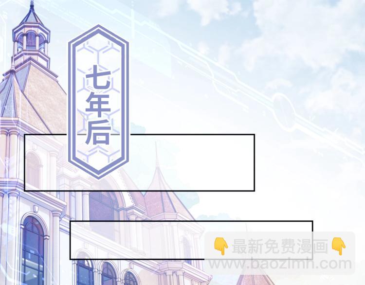 第1话 伴侣失忆后追着我复合(1/3)-第1话