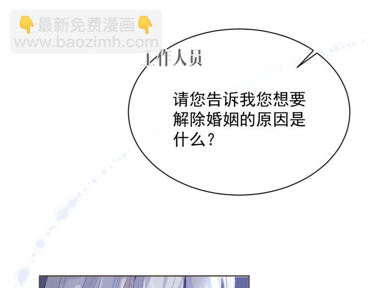 第1话 伴侣失忆后追着我复合(1/3)-第1话