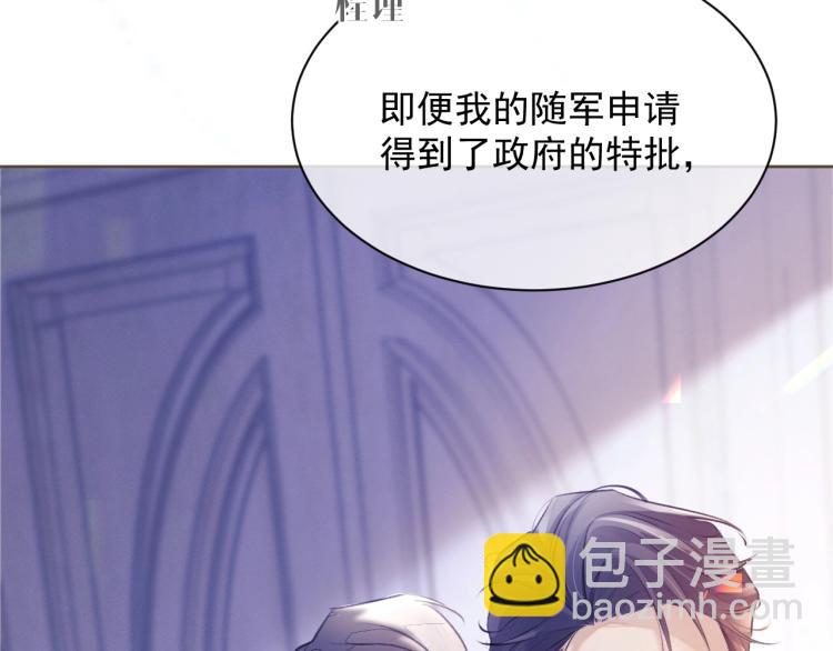 第1话 伴侣失忆后追着我复合(1/3)-第1话