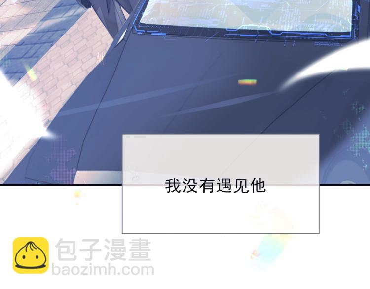 第1话 伴侣失忆后追着我复合(1/3)-第1话