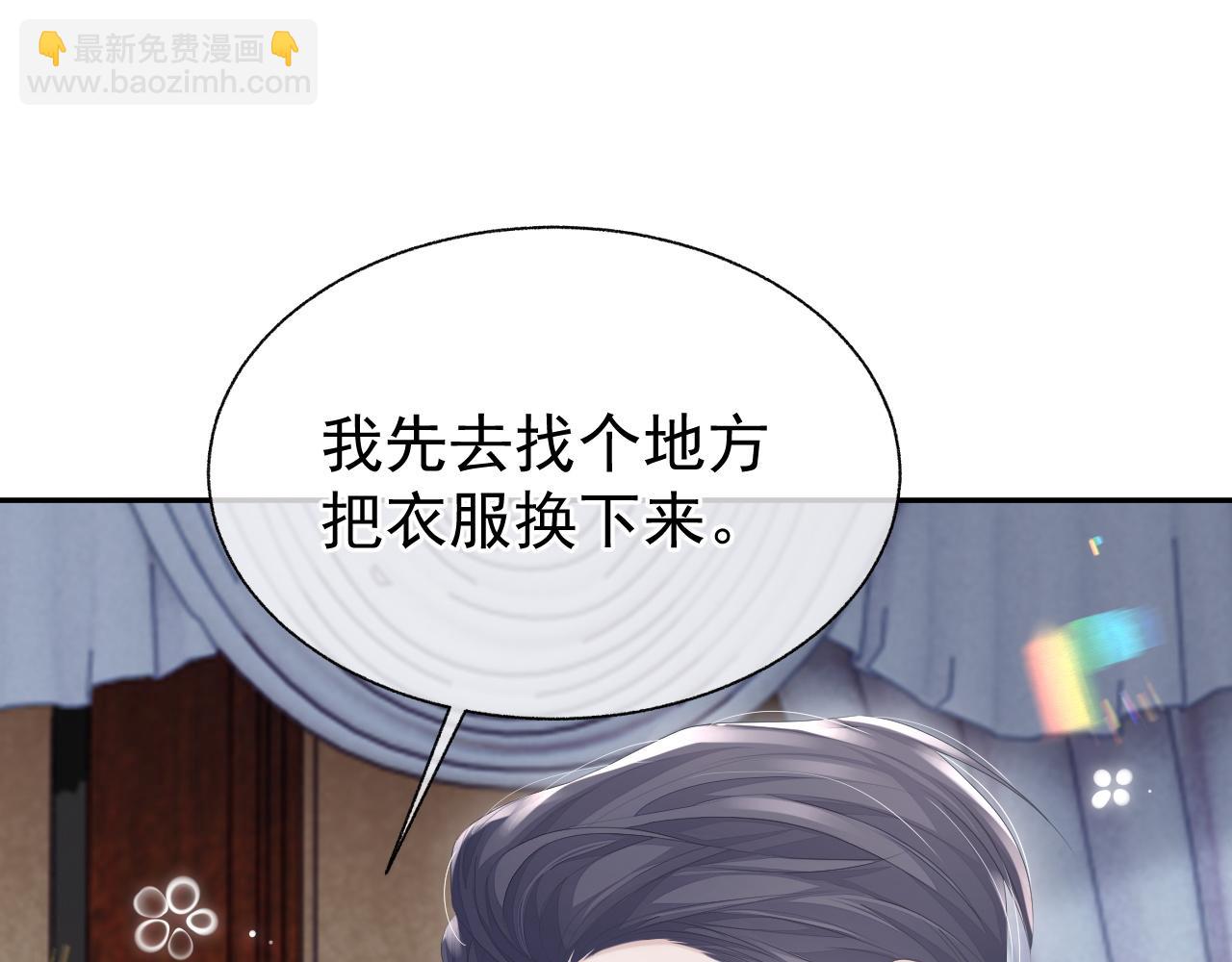 第19话 甜蜜的告白(1/3)-第19话