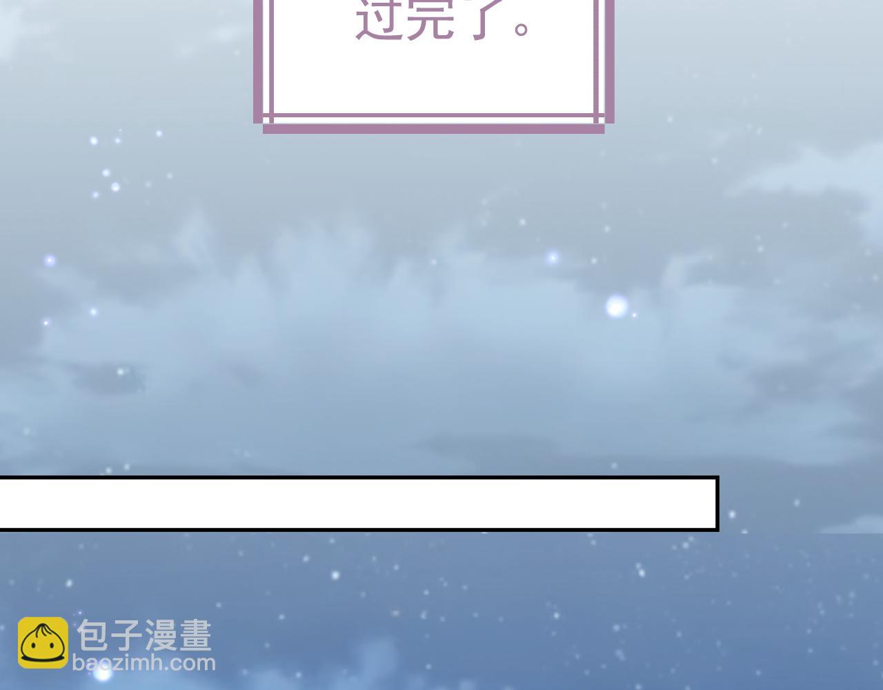 第19话 甜蜜的告白(1/3)-第19话
