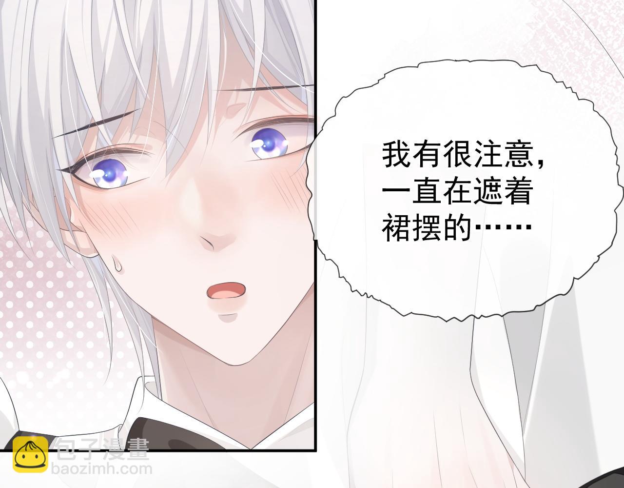 第19话 甜蜜的告白(1/3)-第19话