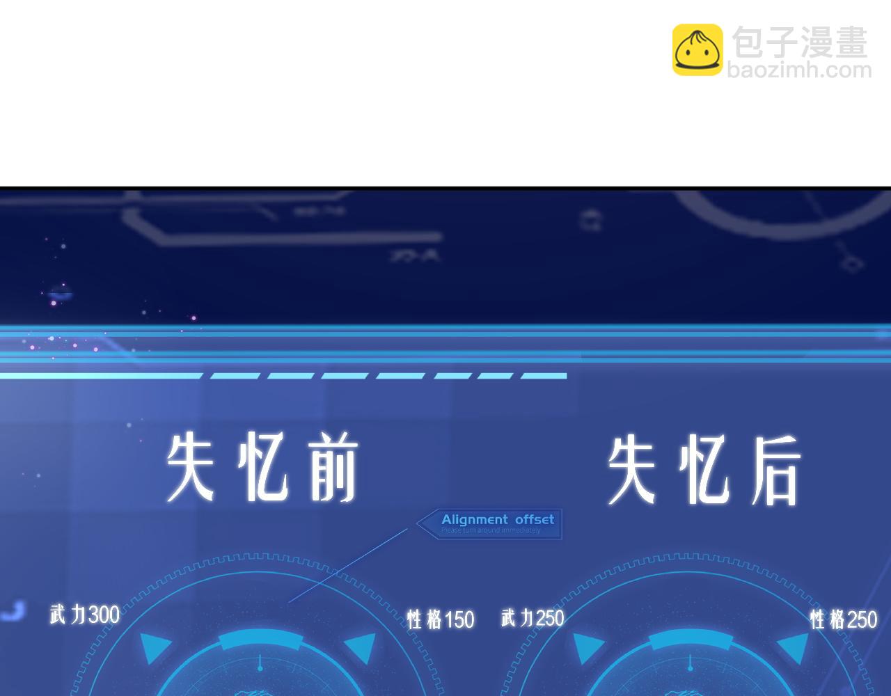 第21话 失忆的真相(1/3)-第21话