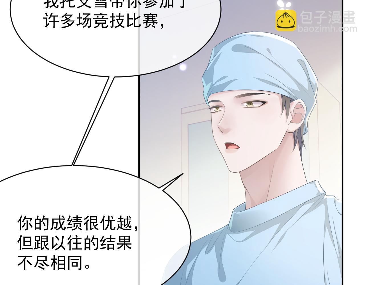 第21话 失忆的真相(1/3)-第21话
