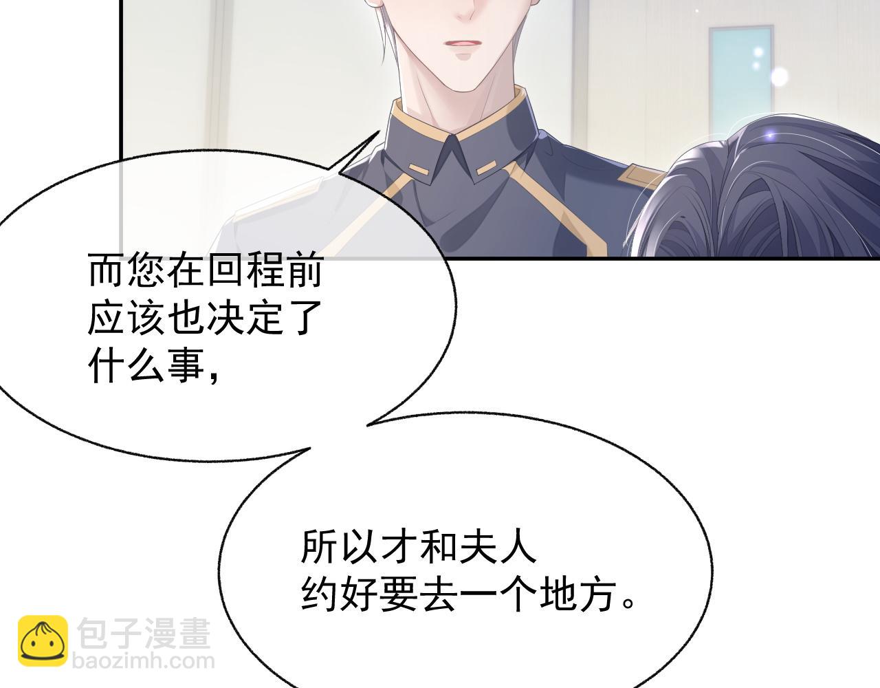 第21话 失忆的真相(1/3)-第21话