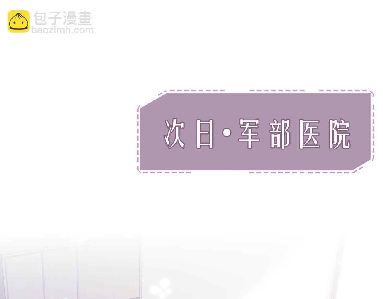 第21话 失忆的真相(1/3)-第21话