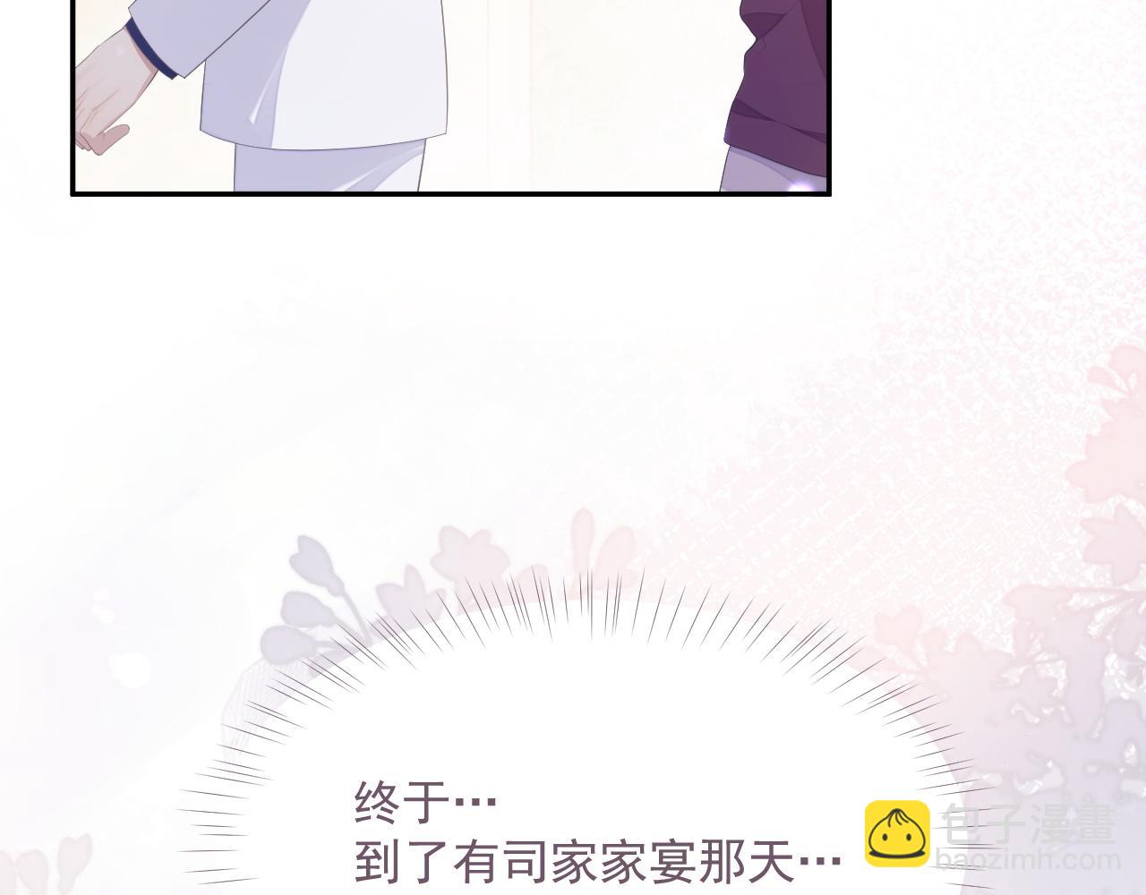 第23话 诚挚的歉意(1/3)-第23话