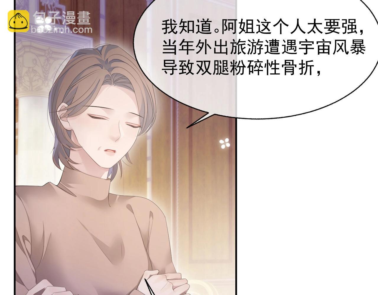 第23话 诚挚的歉意(1/3)-第23话