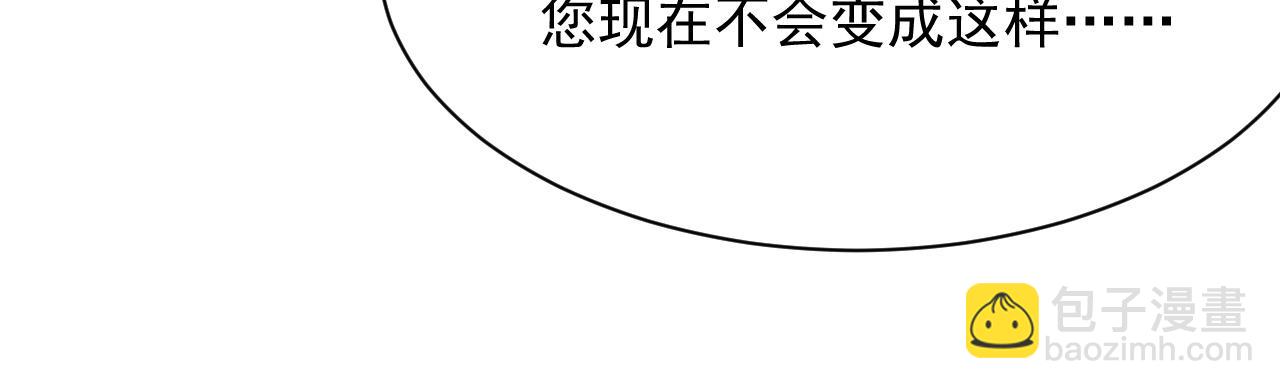 第23话 诚挚的歉意(1/3)-第23话