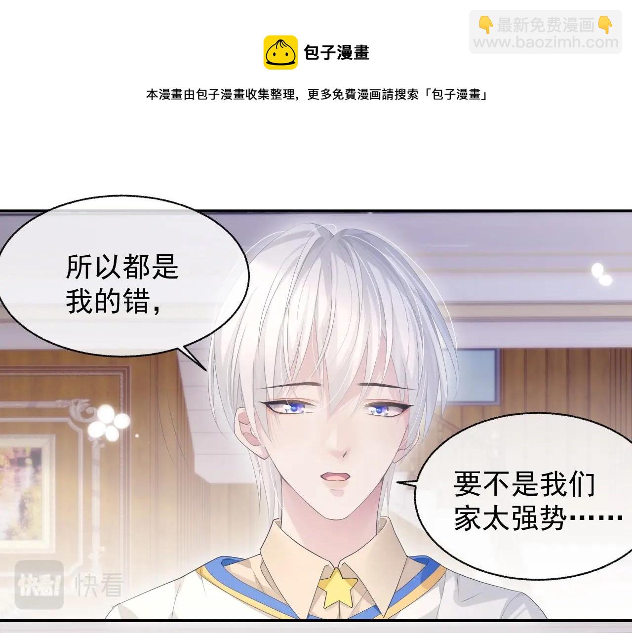 第23话 诚挚的歉意(1/3)-第23话