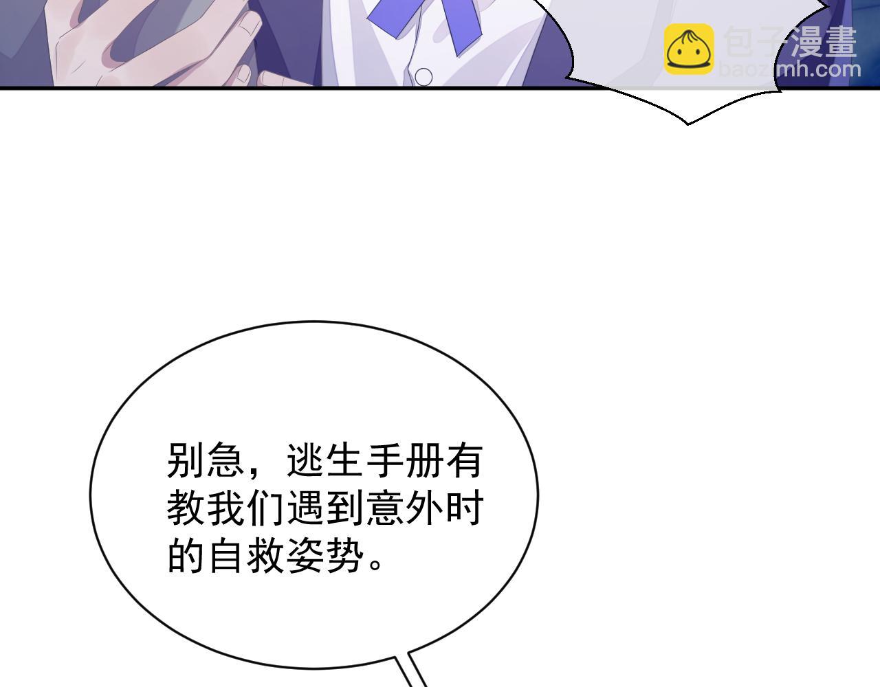 第25话 甜蜜的旅程(1/2)-第25话