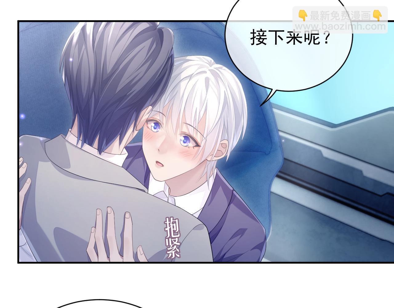 第25话 甜蜜的旅程(1/2)-第25话