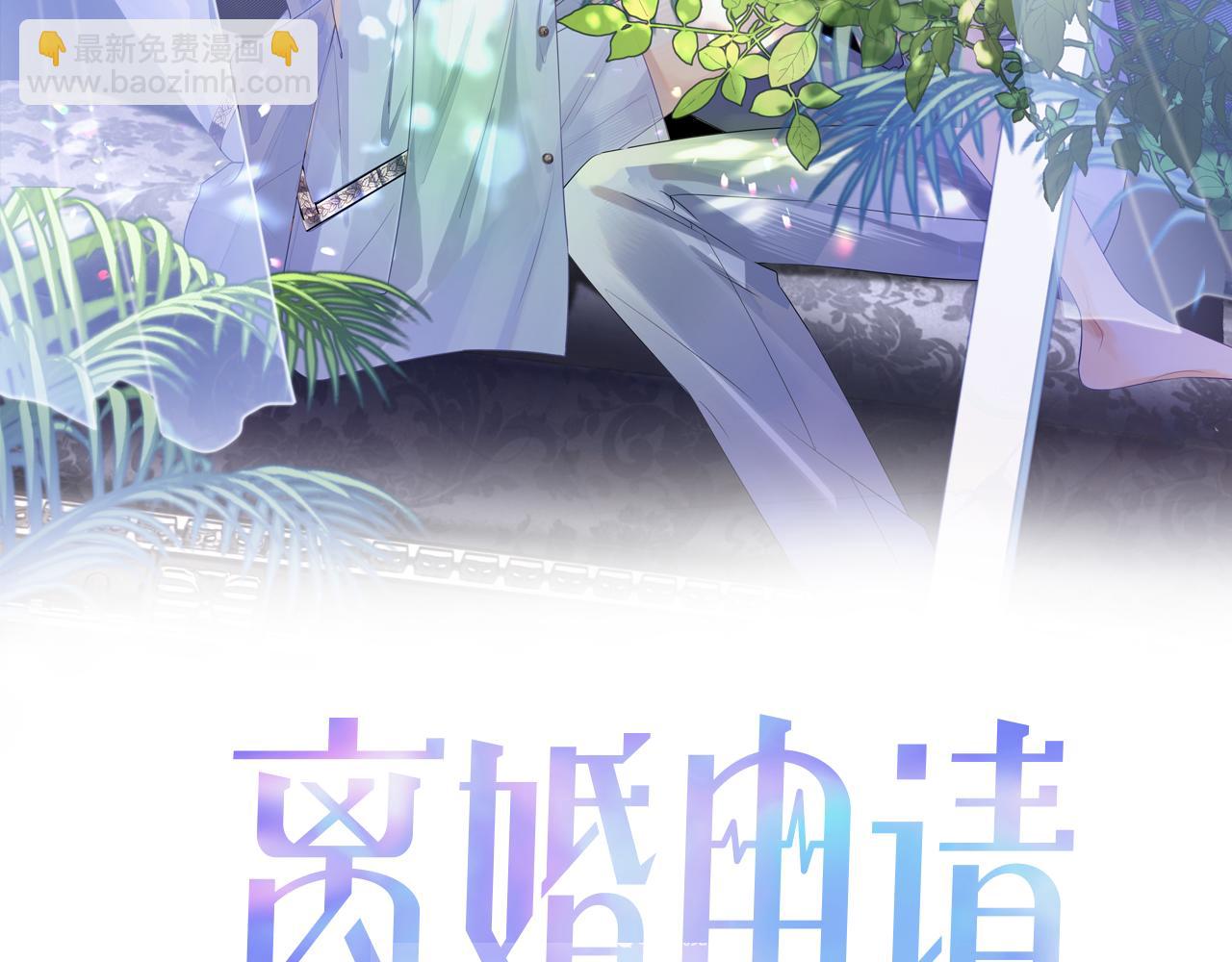 第25话 甜蜜的旅程(1/2)-第25话