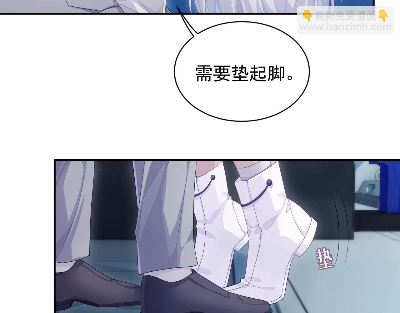 第25话 甜蜜的旅程(1/2)-第25话