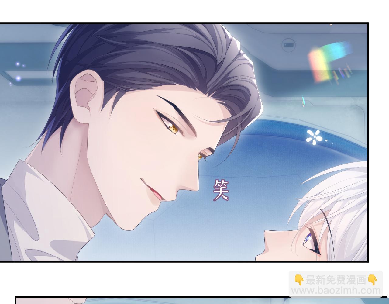 第25话 甜蜜的旅程(1/2)-第25话