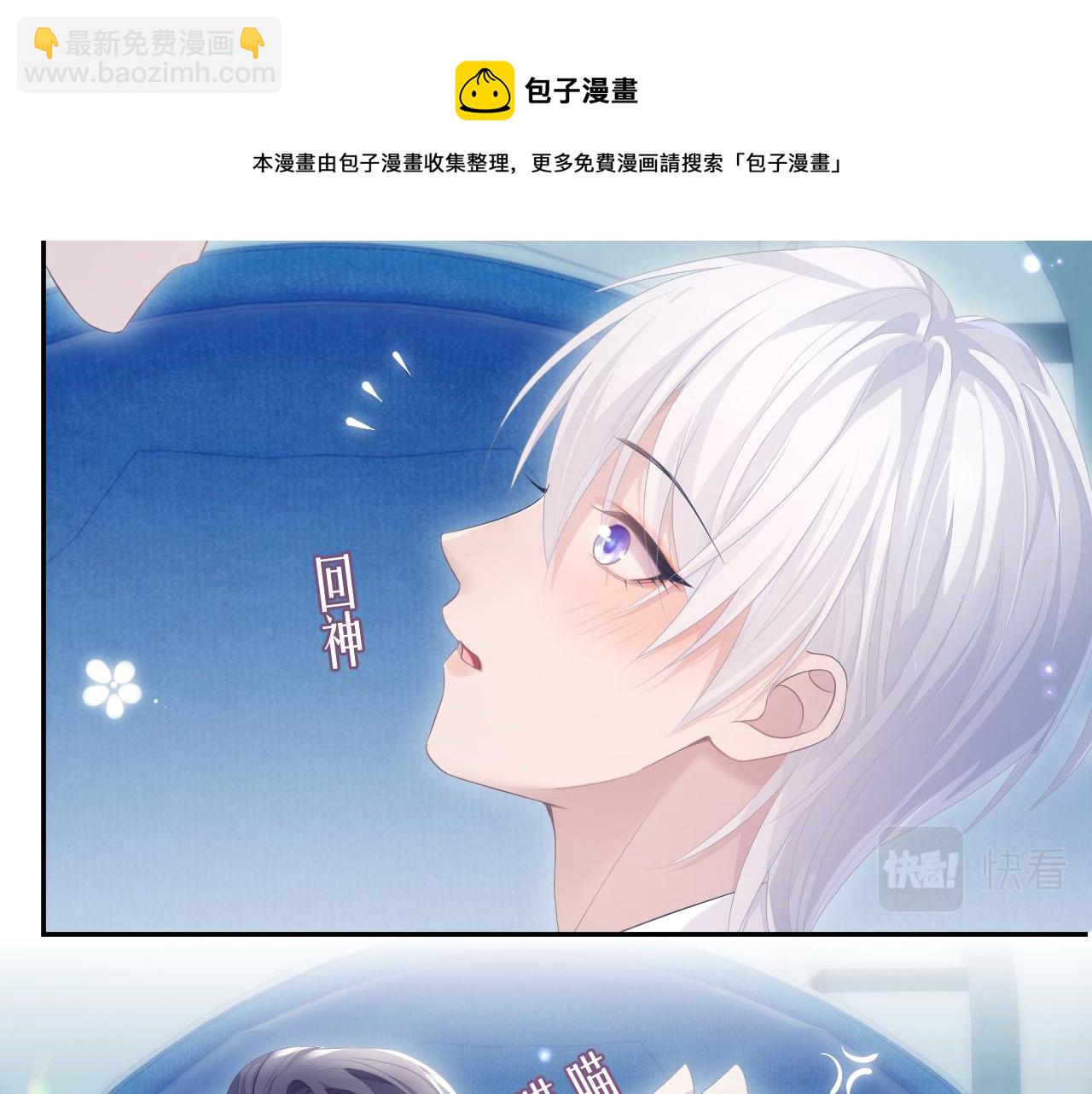 第25话 甜蜜的旅程(1/2)-第25话