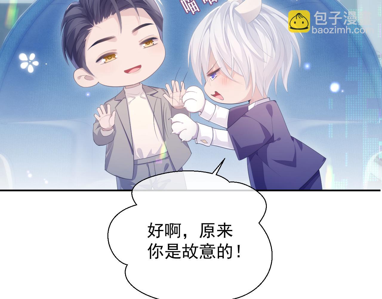 第25话 甜蜜的旅程(1/2)-第25话