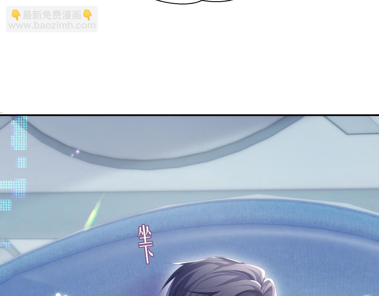 第25话 甜蜜的旅程(1/2)-第25话