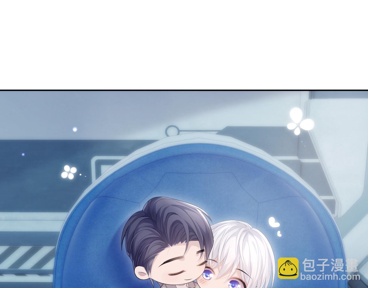 第25话 甜蜜的旅程(1/2)-第25话